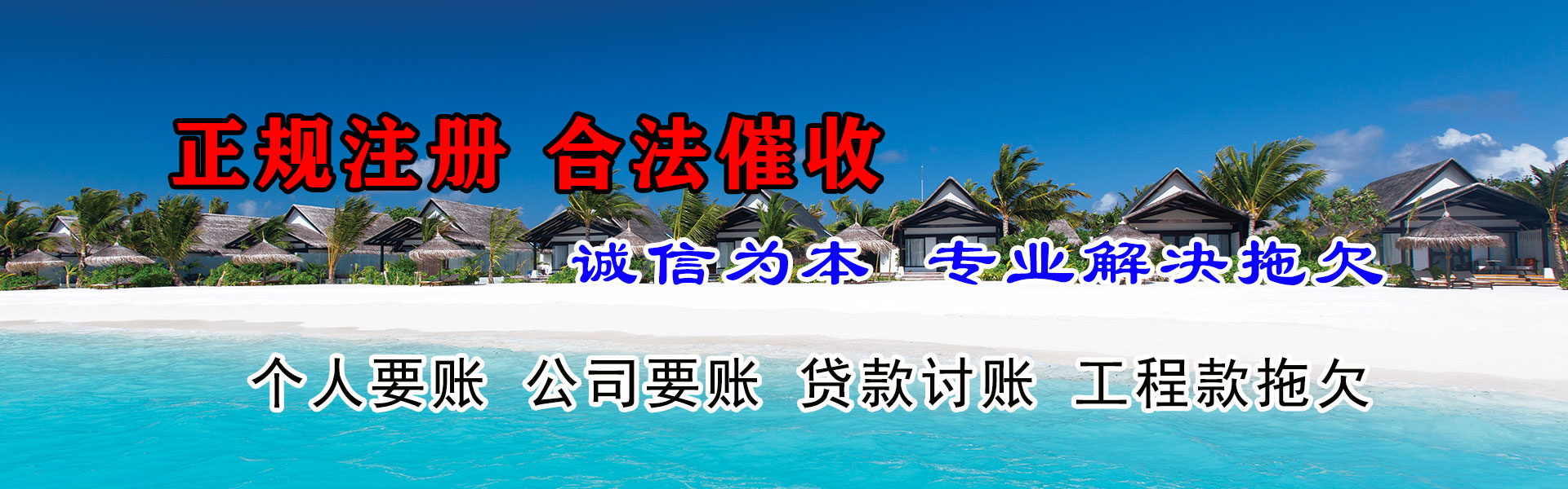 临川清钱公司